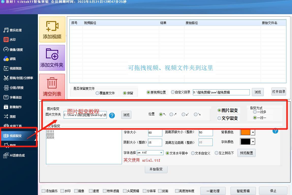 批量水印添加软件有哪些_批量添加水印软件_批量水印怎么用的