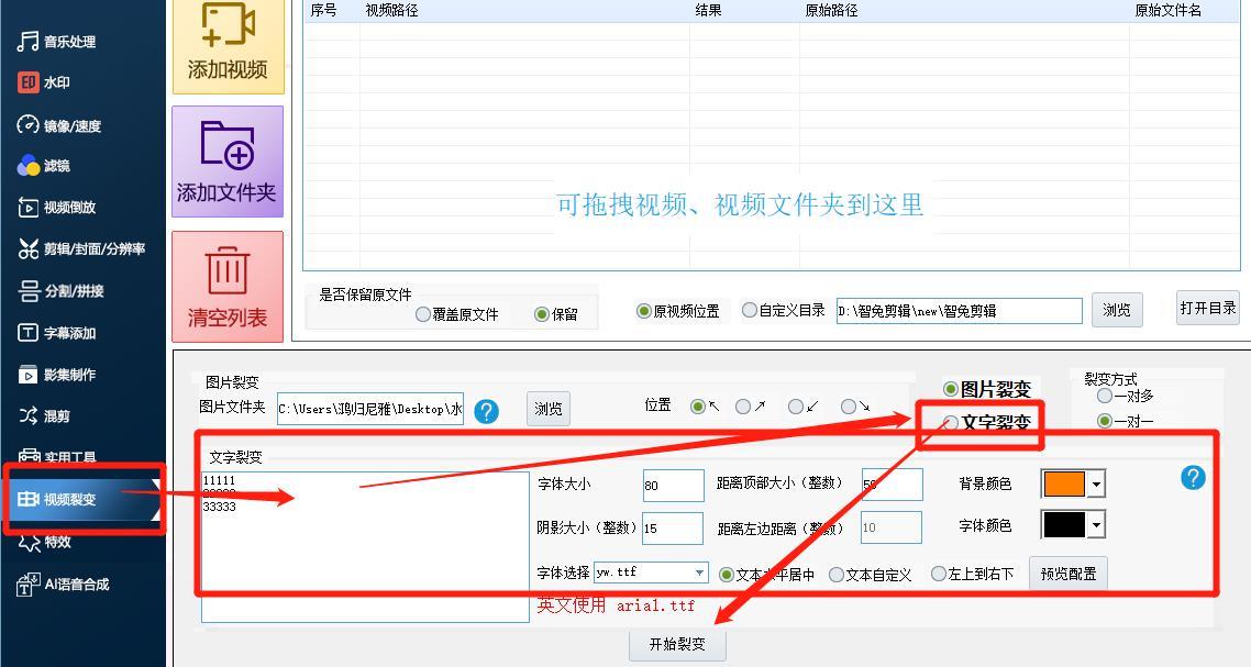 批量添加水印软件_批量水印添加软件有哪些_批量水印怎么用的