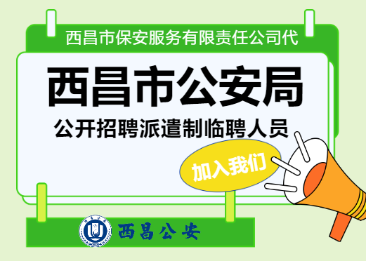 广饶招聘6月招聘司机_招聘_招聘58同城找工作