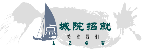 面试时的几个小技巧，教你轻松应对各种面试场合