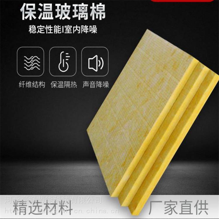 钢结构玻璃棉_钢结构玻璃棉施工规范_钢结构玻璃棉安装视频