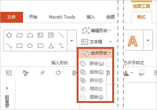 有一个做ppt很炫的软件_炫酷ppt制作软件_做ppt很炫的软件