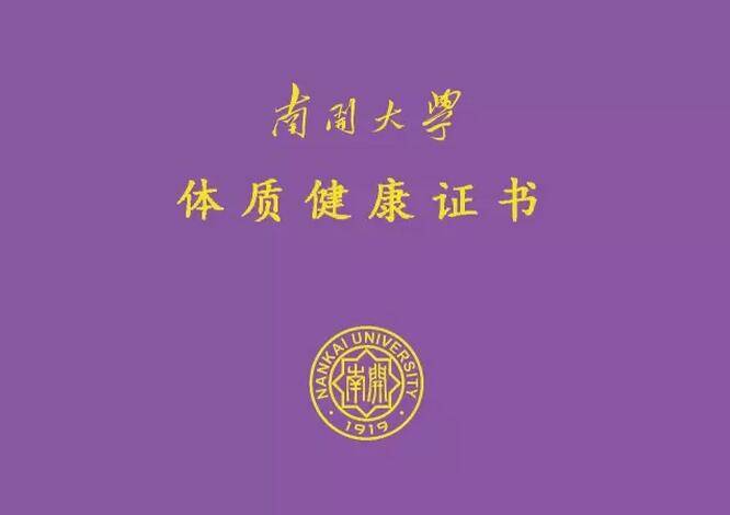 2024年河南水利与环境职业学院招聘57人方案_河南水利与环境学院招聘_