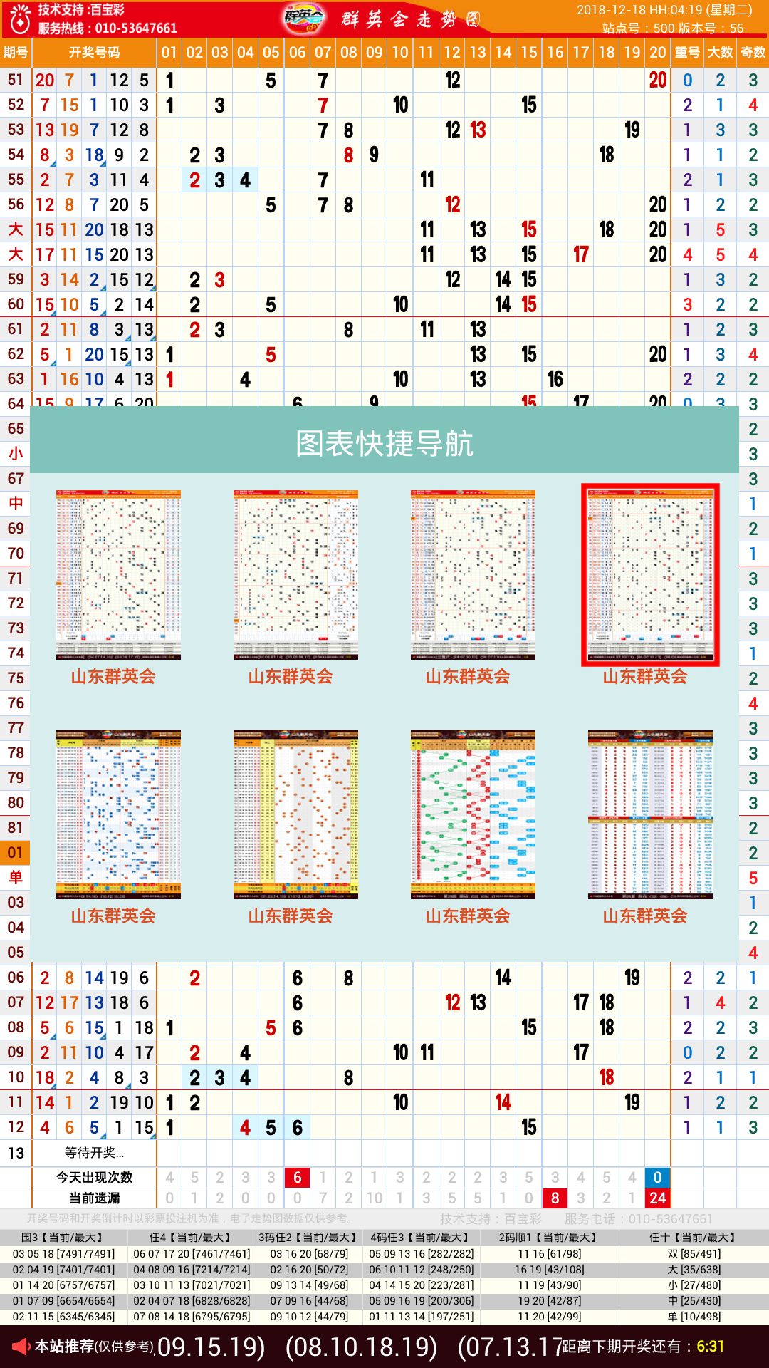 tcl智能电视破解安装软件教程_tcl电视一键破解安装应用_tcl电视装破解版软件