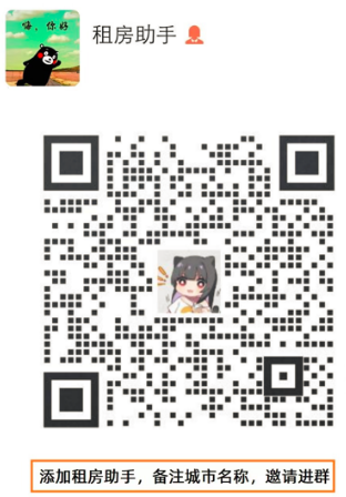 芜湖市凤凰城房价_芜湖凤凰城租房信息_芜湖凤凰城房屋出租