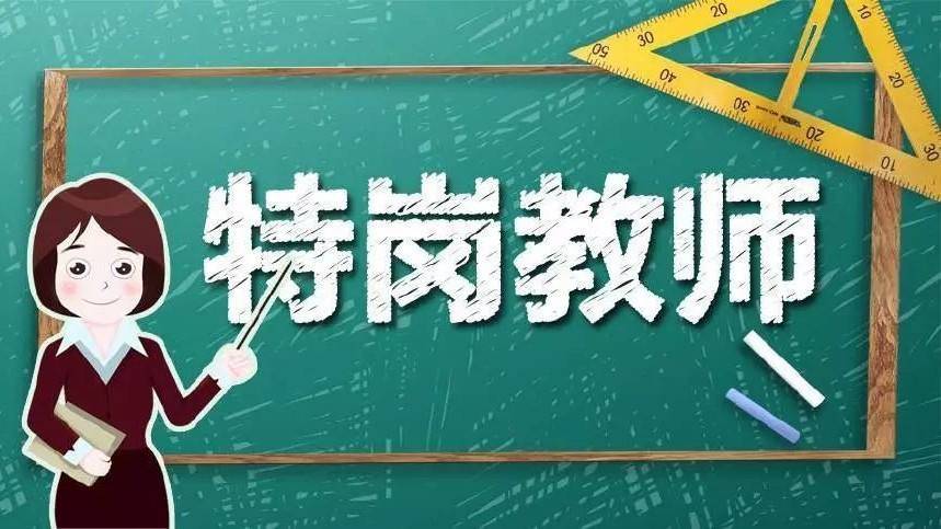 宣城市事业单位招聘岗位__安徽省宣城市事业单位招聘信息