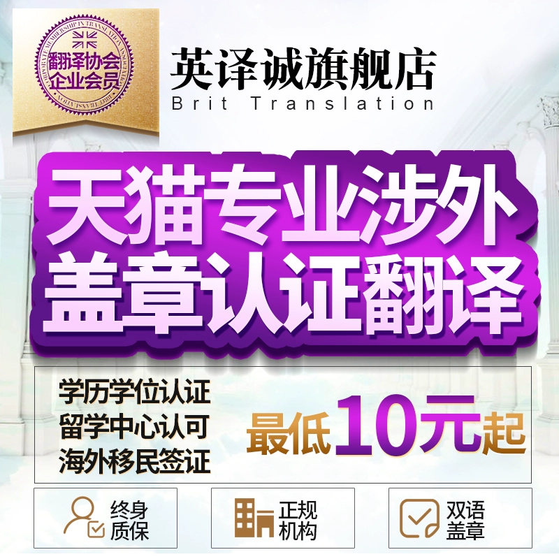 成都英语翻译招聘_翻译招聘成都英语老师_翻译招聘成都英语专业
