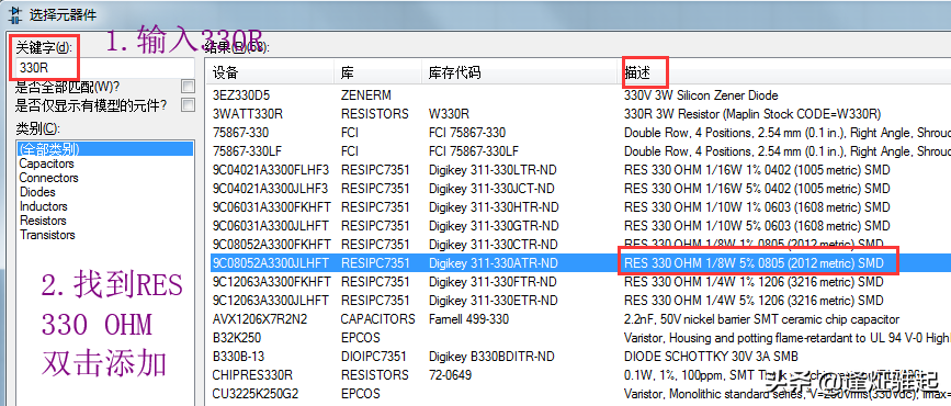 led限流电阻在线计算_限流电阻计算_led限流电阻计算软件