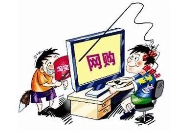 淘宝防骗招数_淘宝防骗技巧_淘宝防骗知识自己总结经验