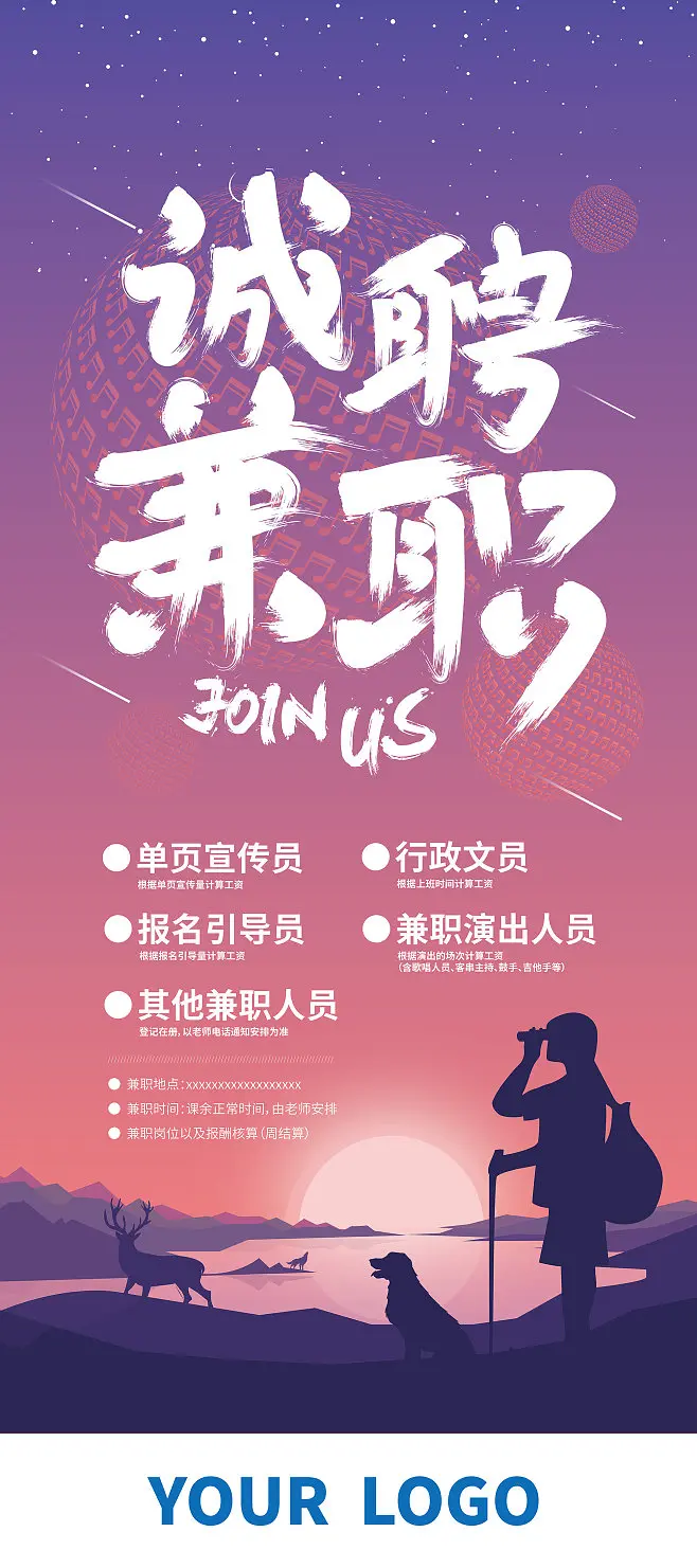 招聘_北京人才网招聘招聘_招聘网