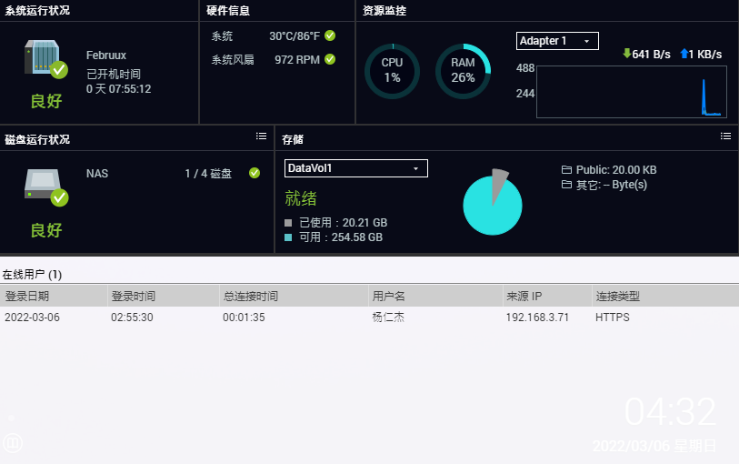 联通信号定位软件叫什么_中国联通定位器_联通信号定位软件