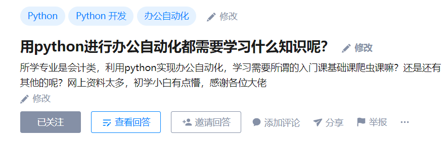 办公自动化软件学习_办公自动化软件课程_办公软件自动化教程