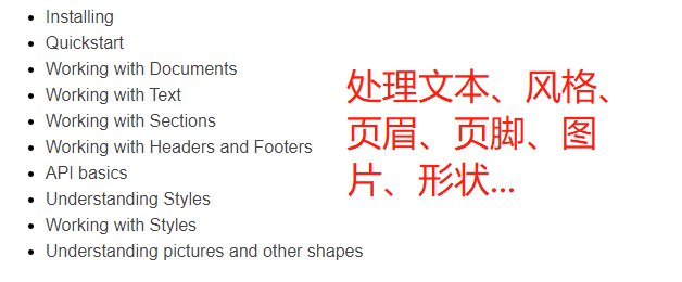 办公软件自动化教程_办公自动化软件学习_办公自动化软件课程