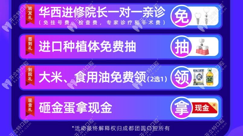 拜耳成都招聘_成都拜耳公司_成都拜耳集团招聘