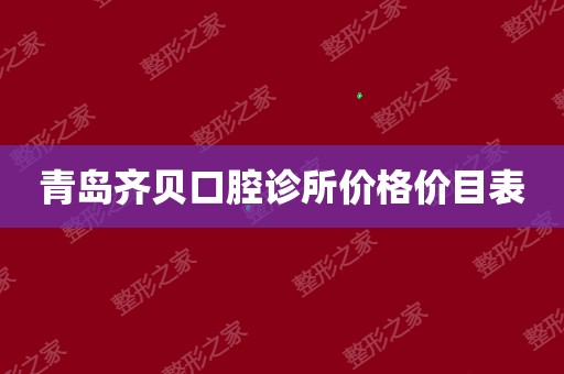 拜耳成都招聘_成都拜耳集团招聘_成都拜耳公司
