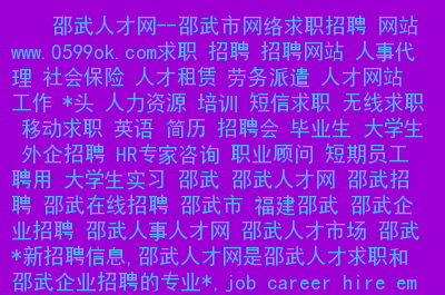 成都招聘CHENDUrecruitment腾讯2023实习生招聘全面启动简历投递