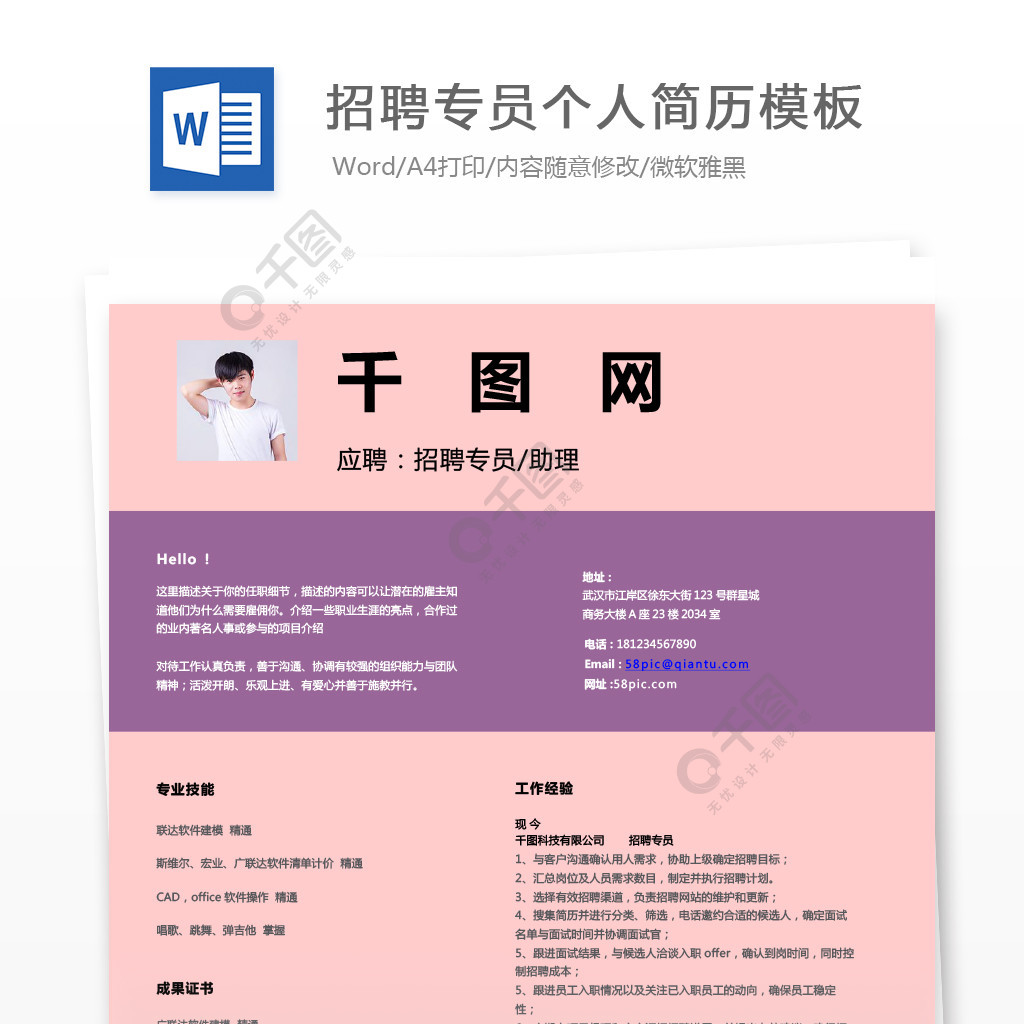 腾讯成都招聘_腾讯成都招聘_腾讯成都招聘