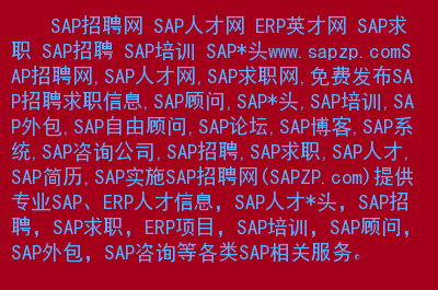 腾讯成都招聘_腾讯成都招聘_腾讯成都招聘