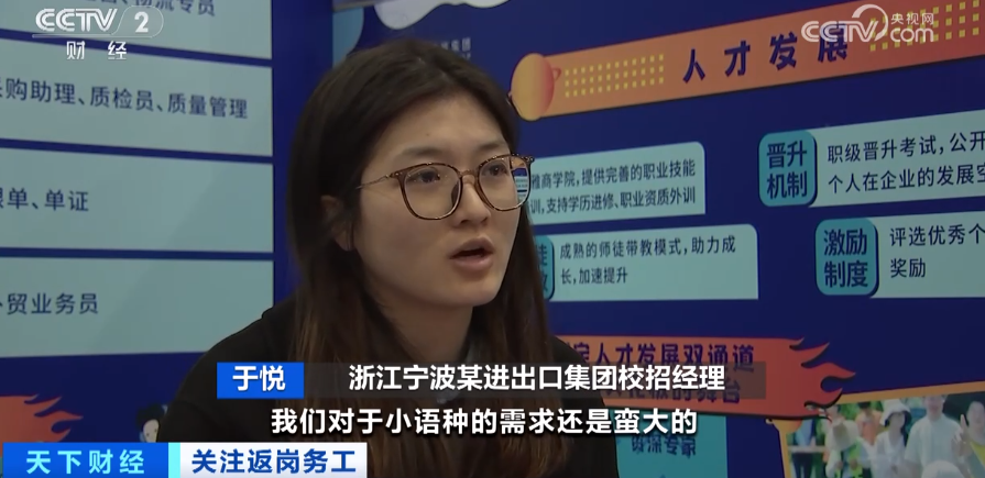 定向招聘非定向招聘_抚顺人才网招聘招聘_招聘