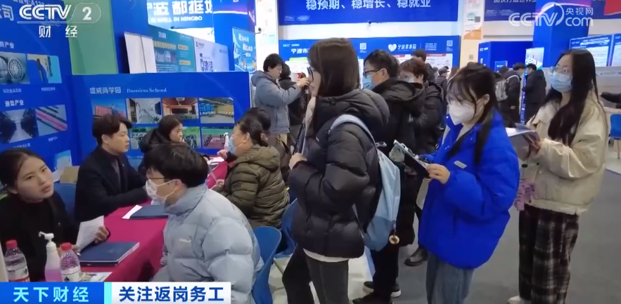 招聘_抚顺人才网招聘招聘_定向招聘非定向招聘