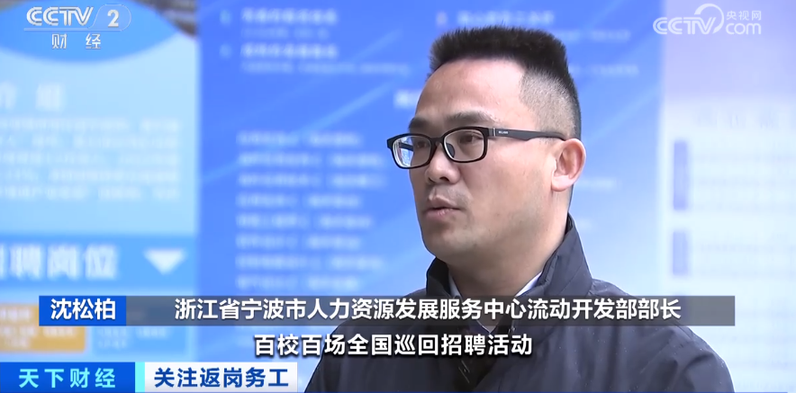 抚顺人才网招聘招聘_招聘_定向招聘非定向招聘