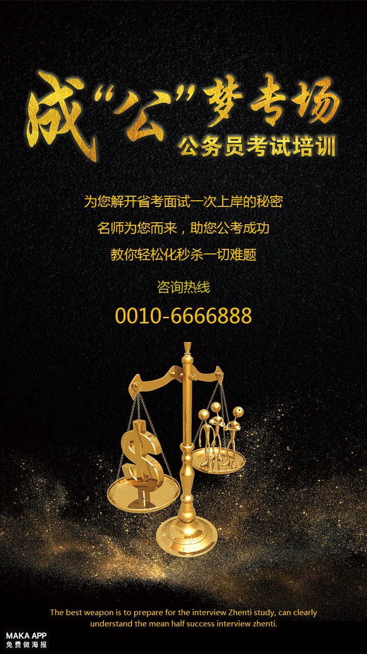 江西农商银行2024年员工招聘724名员工公招公告