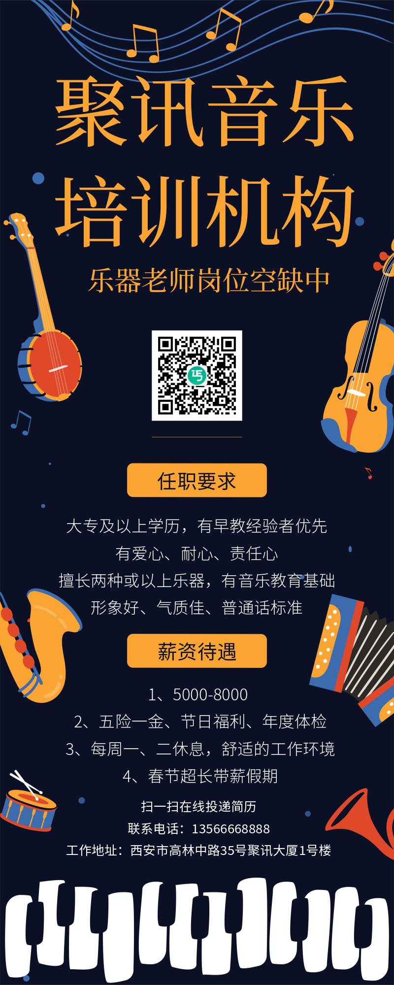 招聘农商银行金堂人员_金堂农商银行招聘_成都农商银行金堂支行招聘