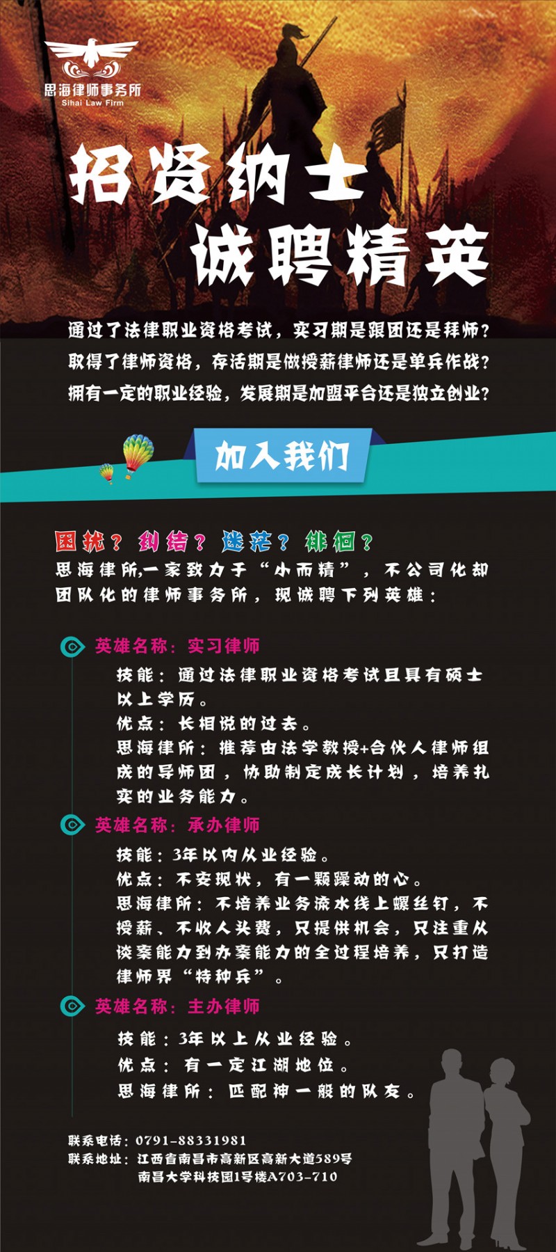 成都农商银行金堂支行招聘_招聘农商银行金堂人员_金堂农商银行招聘