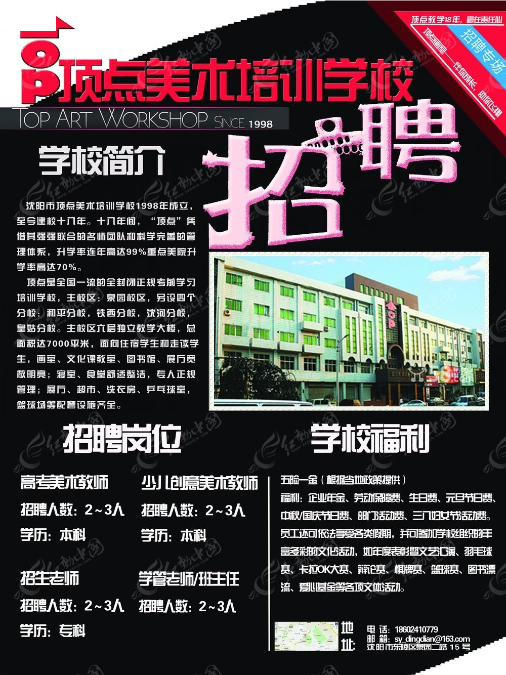 金堂农商银行招聘_成都农商银行金堂支行招聘_招聘农商银行金堂人员