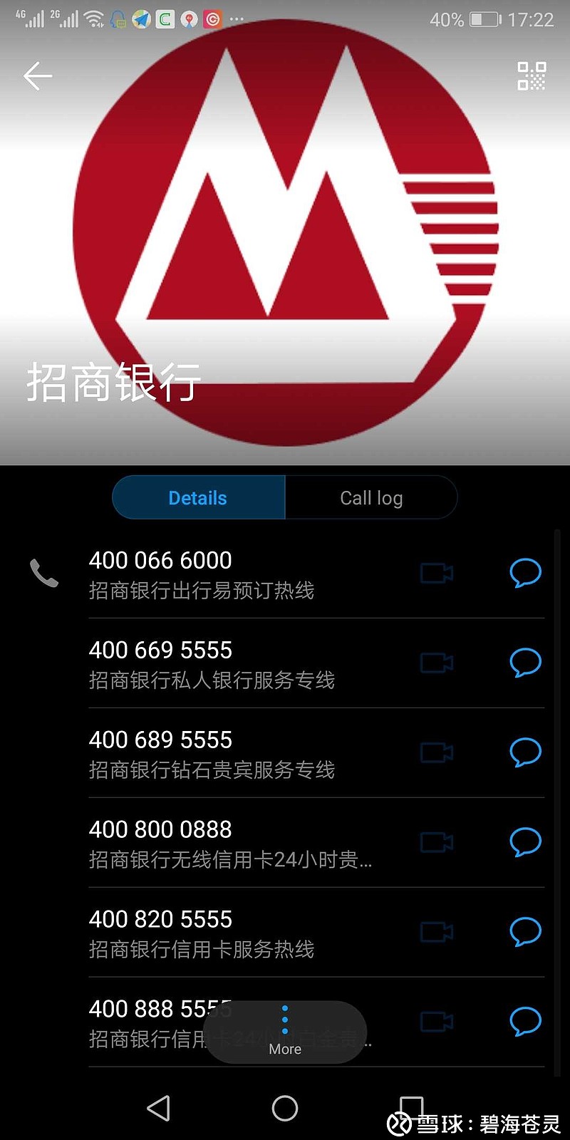 招商外汇app_招商银行外汇软件_招行外汇软件