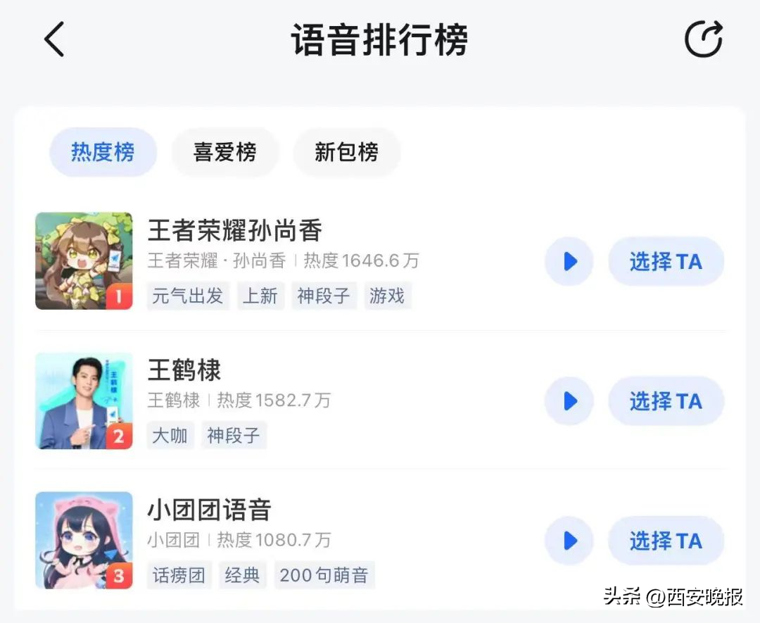 主播_主播招聘_主播培训