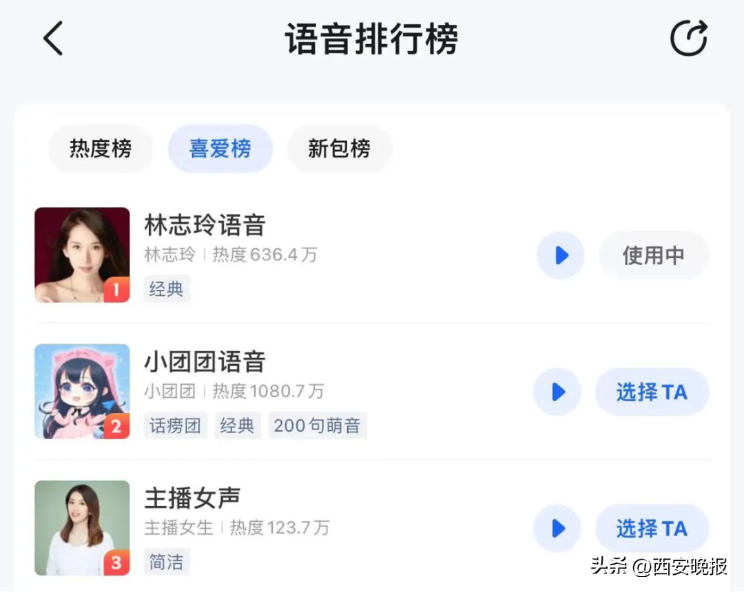主播_主播培训_主播招聘