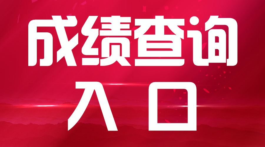 2024年度马鞍山市博望区事业单位公开招聘工作人员简章