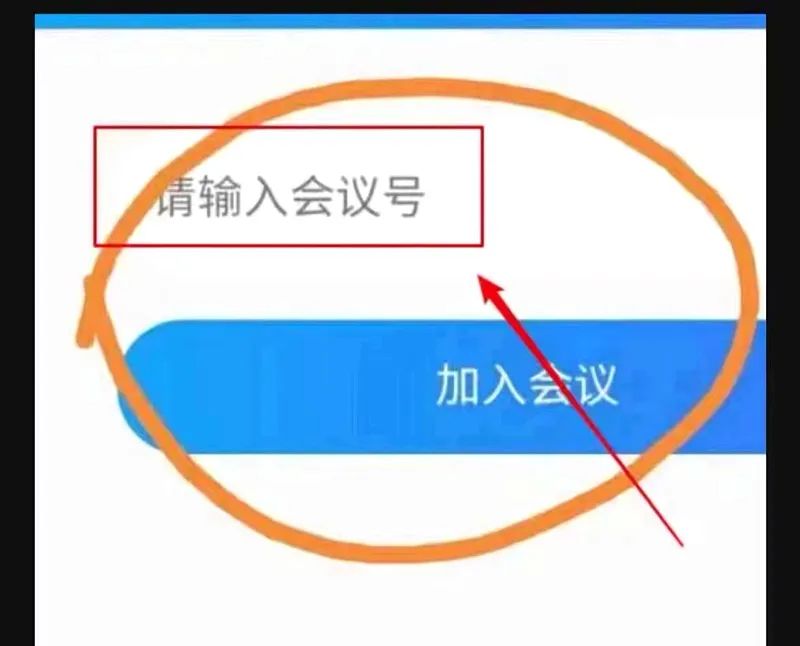 视频会议软件 免费_视频会议免费软件哪个比较好_视频会议免费软件下载