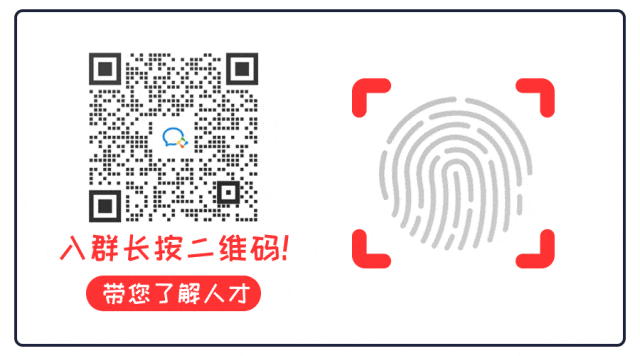 招聘信息最新招聘2024_招聘信息_招聘信息模板