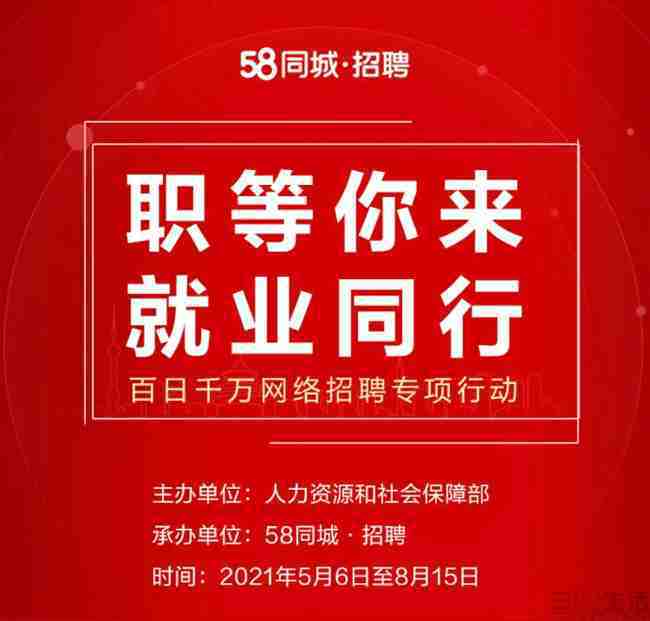 简阳市召开春节返乡人才招聘会提供上千个岗位