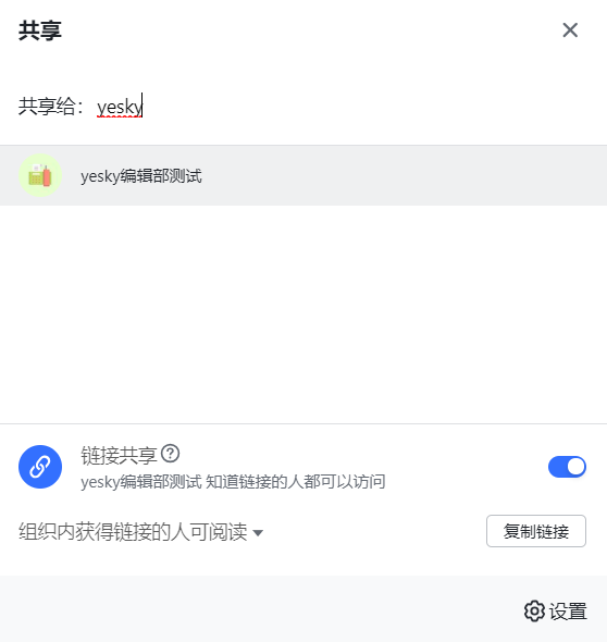 视频会议免费软件_视频会议免费软件哪个比较好_视频会议软件 免费