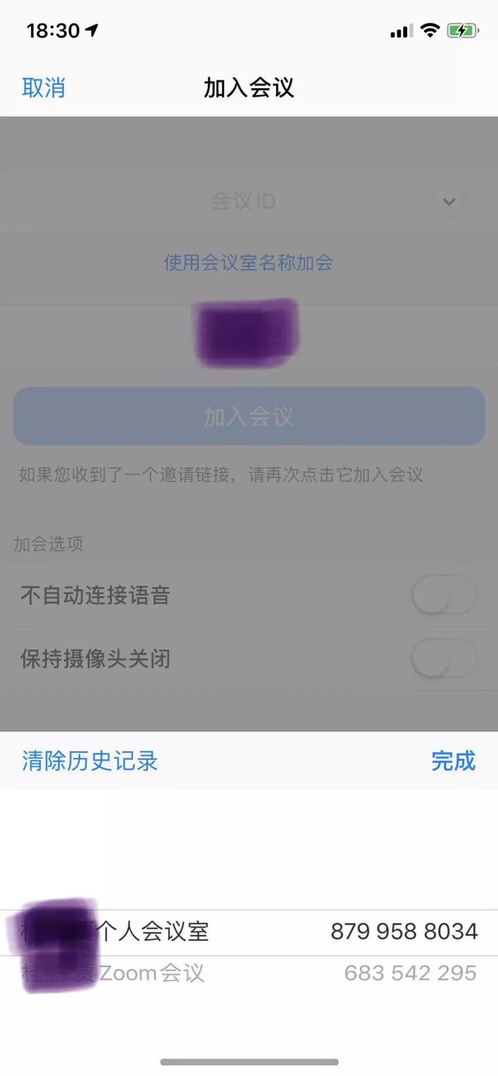 视频会议软件 免费_视频会议免费软件哪个比较好_视频会议免费软件