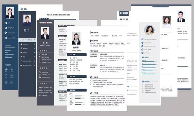 300份简历模板，让你的简历无从下手
