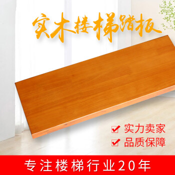 钢楼梯踏步尺寸计算公式_钢楼梯踏步怎么装饰_钢结构楼梯踏步