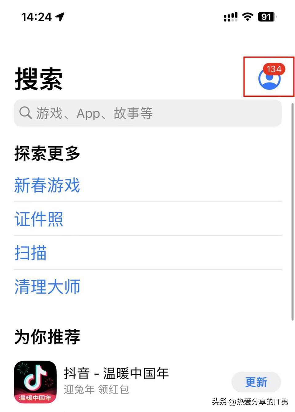 下载软件手机会发热吗_下载软件手机卡顿怎么解决_手机app store下载不了软件