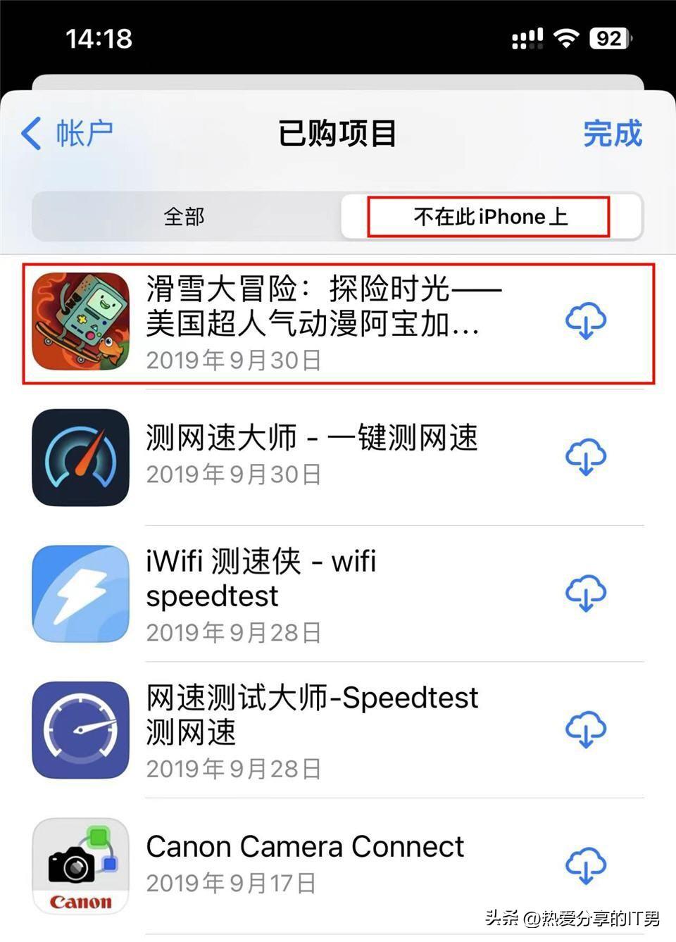 手机app store下载不了软件_下载软件手机会发热吗_下载软件手机卡顿怎么解决