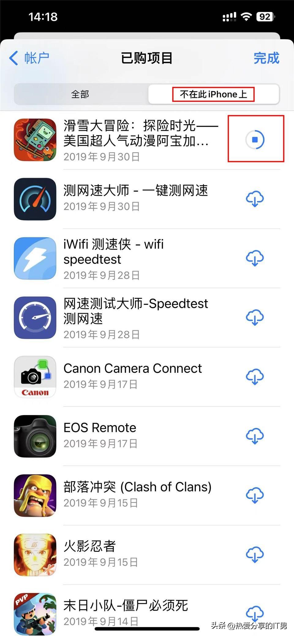 手机app store下载不了软件_下载软件手机会发热吗_下载软件手机卡顿怎么解决