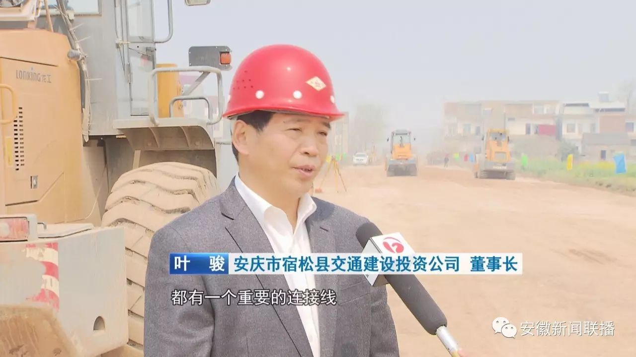 芜湖长江公路二桥_安徽交通投资集团芜湖长江二桥_芜湖长江二桥总投资