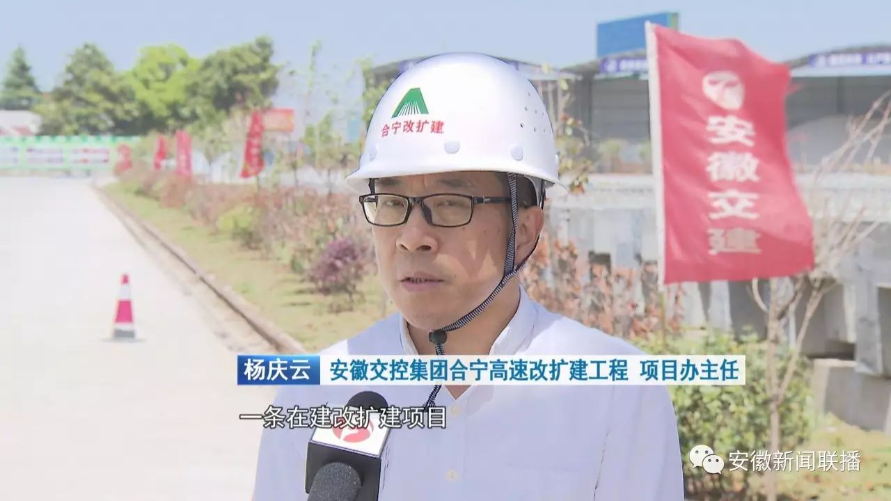 芜湖长江二桥总投资_安徽交通投资集团芜湖长江二桥_芜湖长江公路二桥