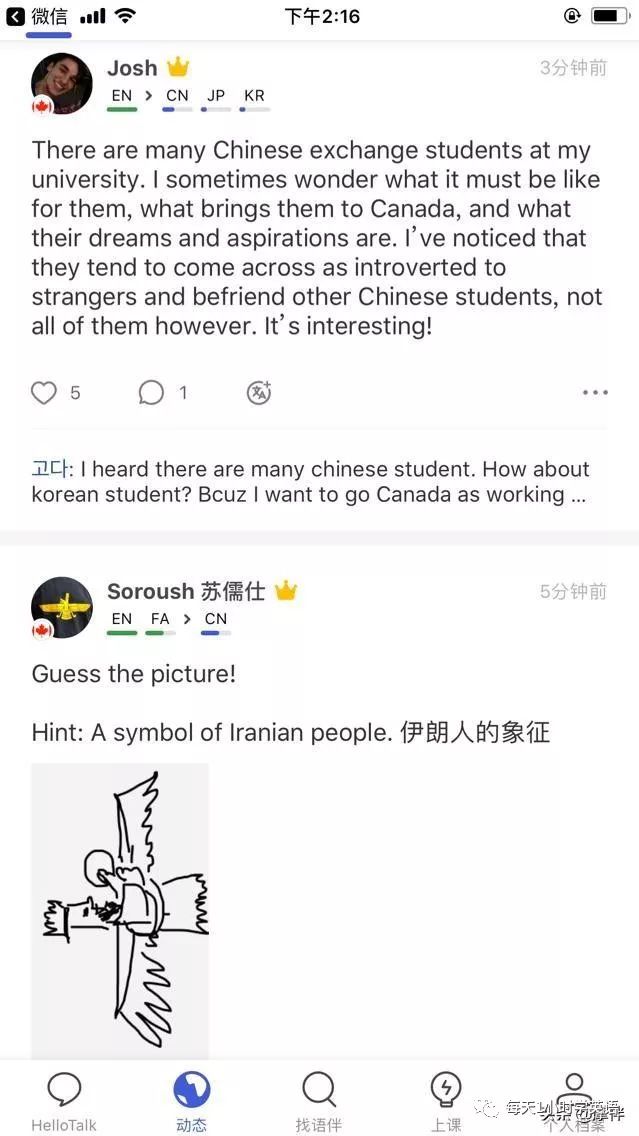 学英语的好软件_英语软件学好的有哪些_较好的学英语软件