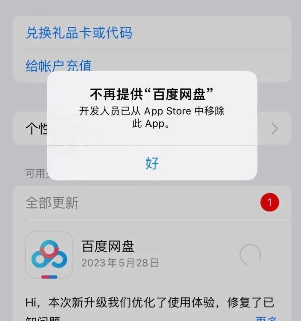 下载软件手机卡顿怎么解决_手机app store下载不了软件_下载软件手机会发热吗