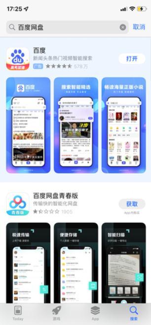 下载软件手机会发热吗_手机app store下载不了软件_下载软件手机卡顿怎么解决