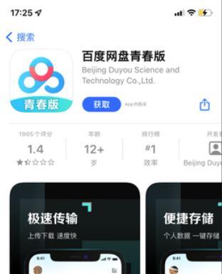 下载软件手机卡顿怎么解决_下载软件手机会发热吗_手机app store下载不了软件