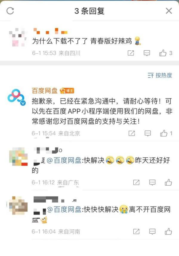 下载软件手机卡顿怎么解决_下载软件手机会发热吗_手机app store下载不了软件